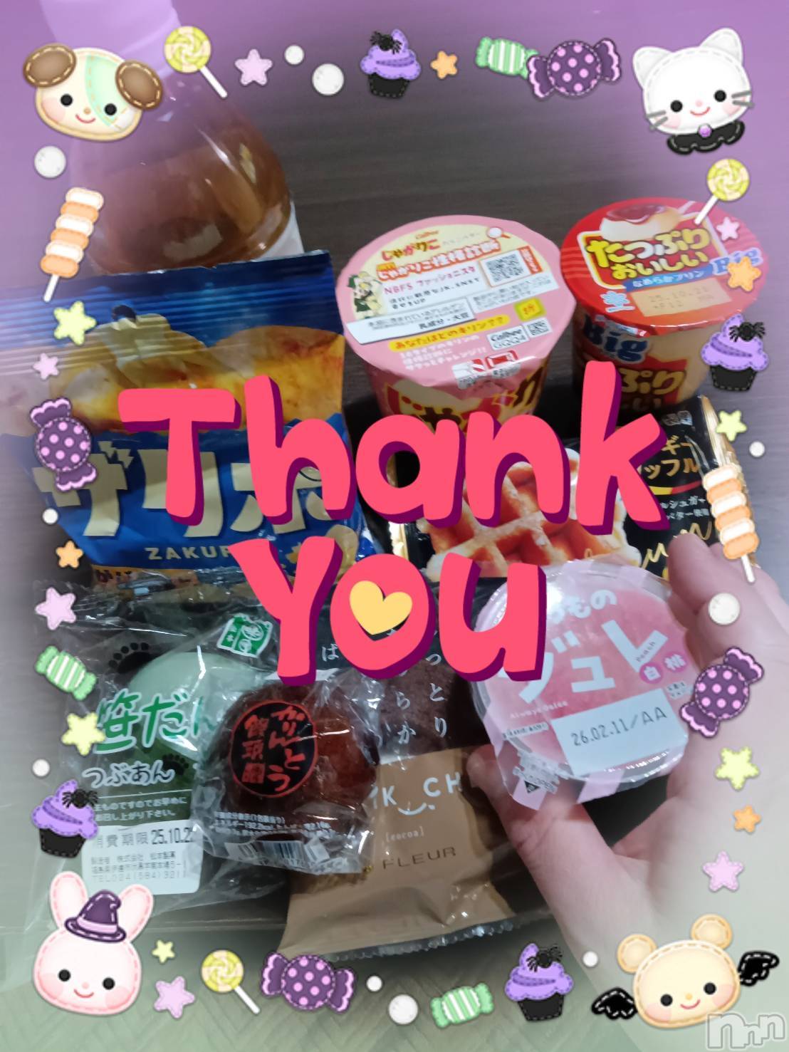 上越デリヘル上越最安値！奥様Deli急便(ジョウエツサイヤスネ！オクサマデリキュウビン)限定レア出勤 みやび(49)の2025年10月20日写メブログ「【10月18日  パールでの♪】」