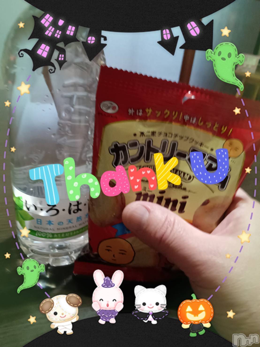 上越デリヘル上越最安値！奥様Deli急便(ジョウエツサイヤスネ！オクサマデリキュウビン)限定レア出勤 みやび(49)の2025年10月21日写メブログ「【10月19日   パールでの♪】」