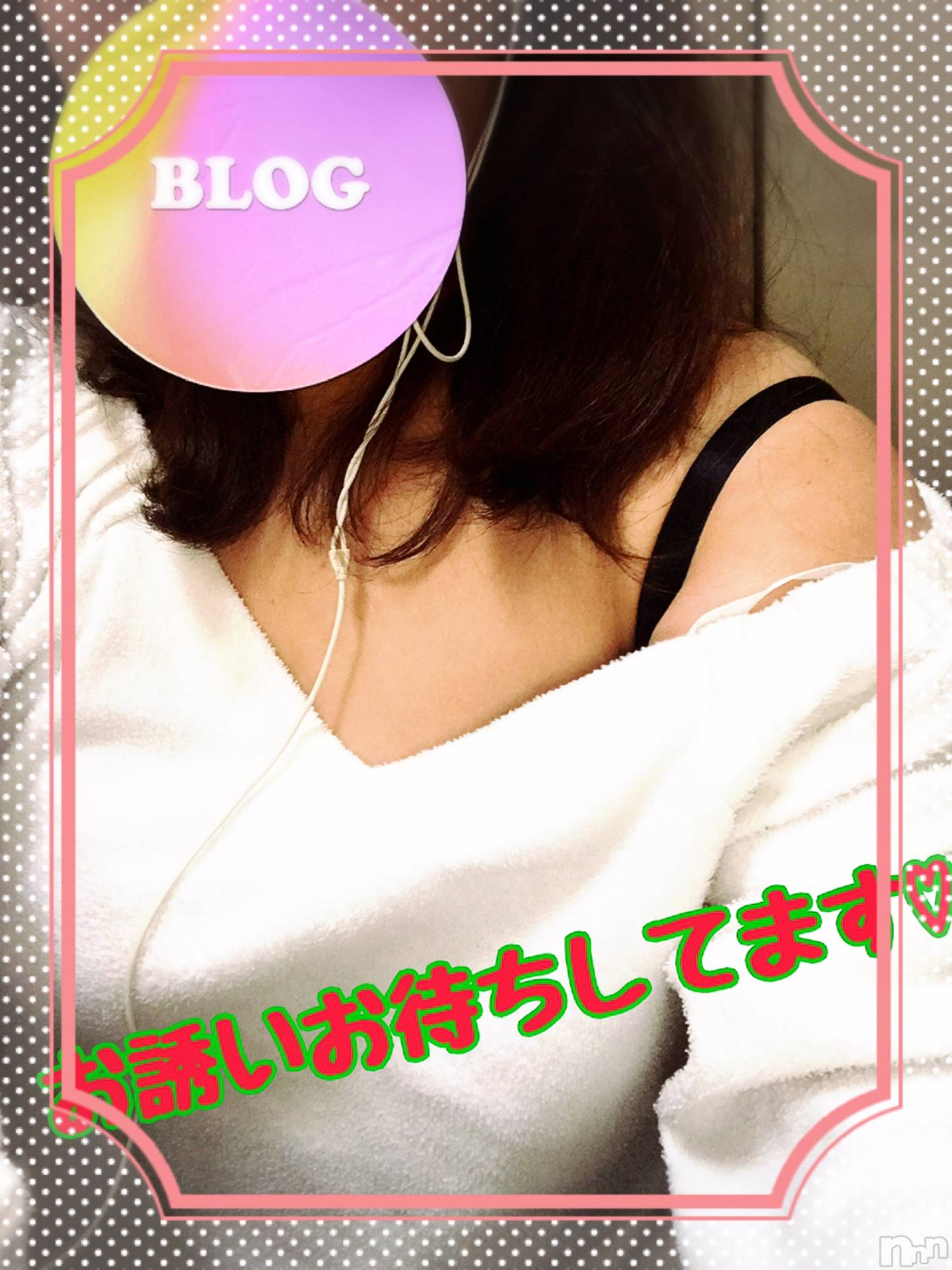 上越デリヘル上越最安値！奥様Deli急便(ジョウエツサイヤスネ！オクサマデリキュウビン)限定レア出勤 みやび(49)の2025年10月22日写メブログ「週の真ん中…🥺」