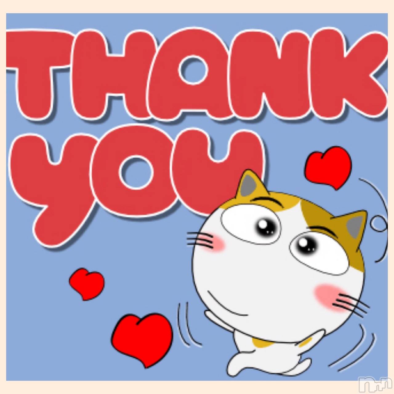 上越デリヘル上越最安値！奥様Deli急便(ジョウエツサイヤスネ！オクサマデリキュウビン)限定レア出勤 みやび(49)の2025年10月22日写メブログ「ラスト枠…♪」