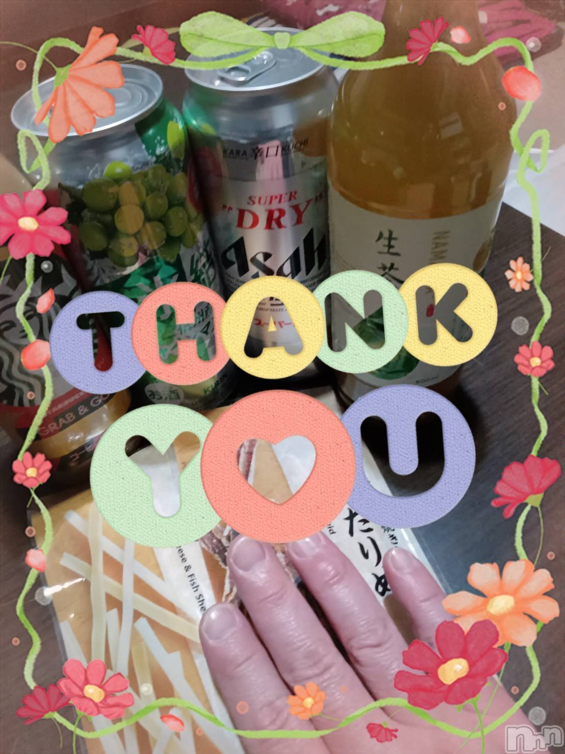 上越デリヘル上越最安値！奥様Deli急便(ジョウエツサイヤスネ！オクサマデリキュウビン)限定レア出勤 みやび(49)の2025年11月21日写メブログ「【11月20日    ラフォーレでの♪】」