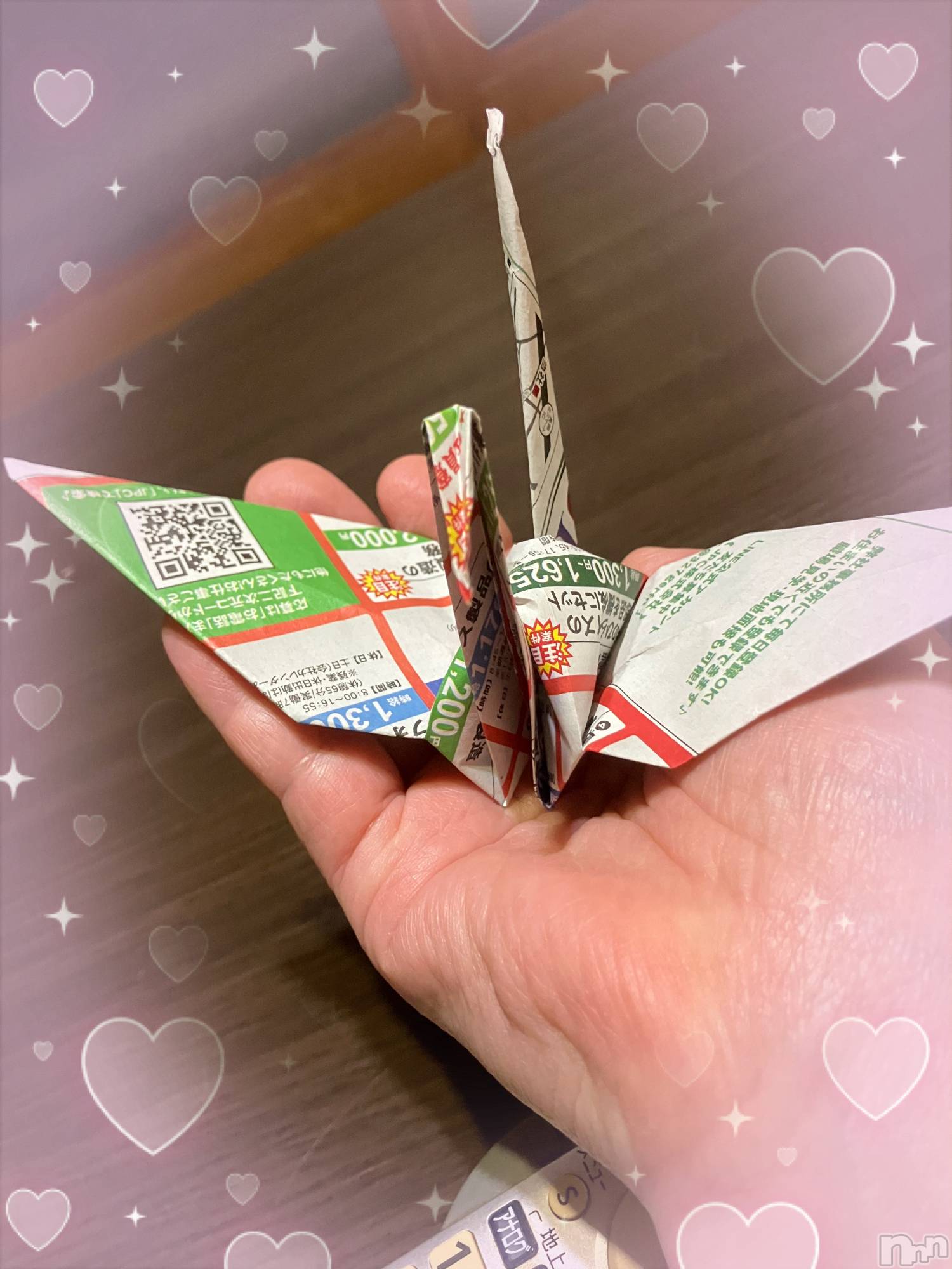 上越デリヘル上越最安値！奥様Deli急便(ジョウエツサイヤスネ！オクサマデリキュウビン)限定レア出勤 みやび(49)の2025年11月23日写メブログ「_( ˙꒳​˙ _ )ﾁｮｺﾝ」