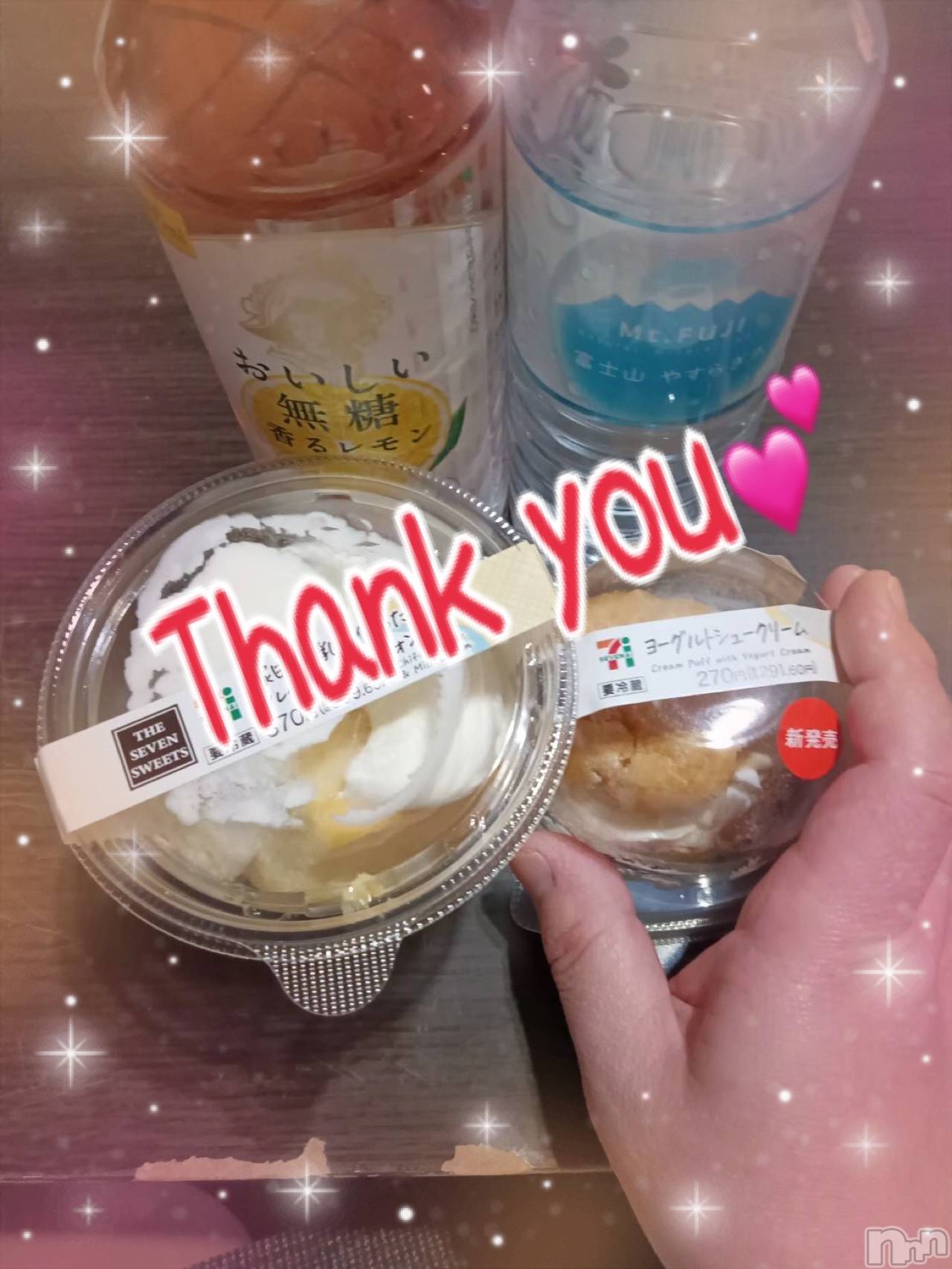 上越デリヘル上越最安値！奥様Deli急便(ジョウエツサイヤスネ！オクサマデリキュウビン)限定レア出勤 みやび(49)の2025年11月30日写メブログ「【11月30日   ラフォーレでの♪】」