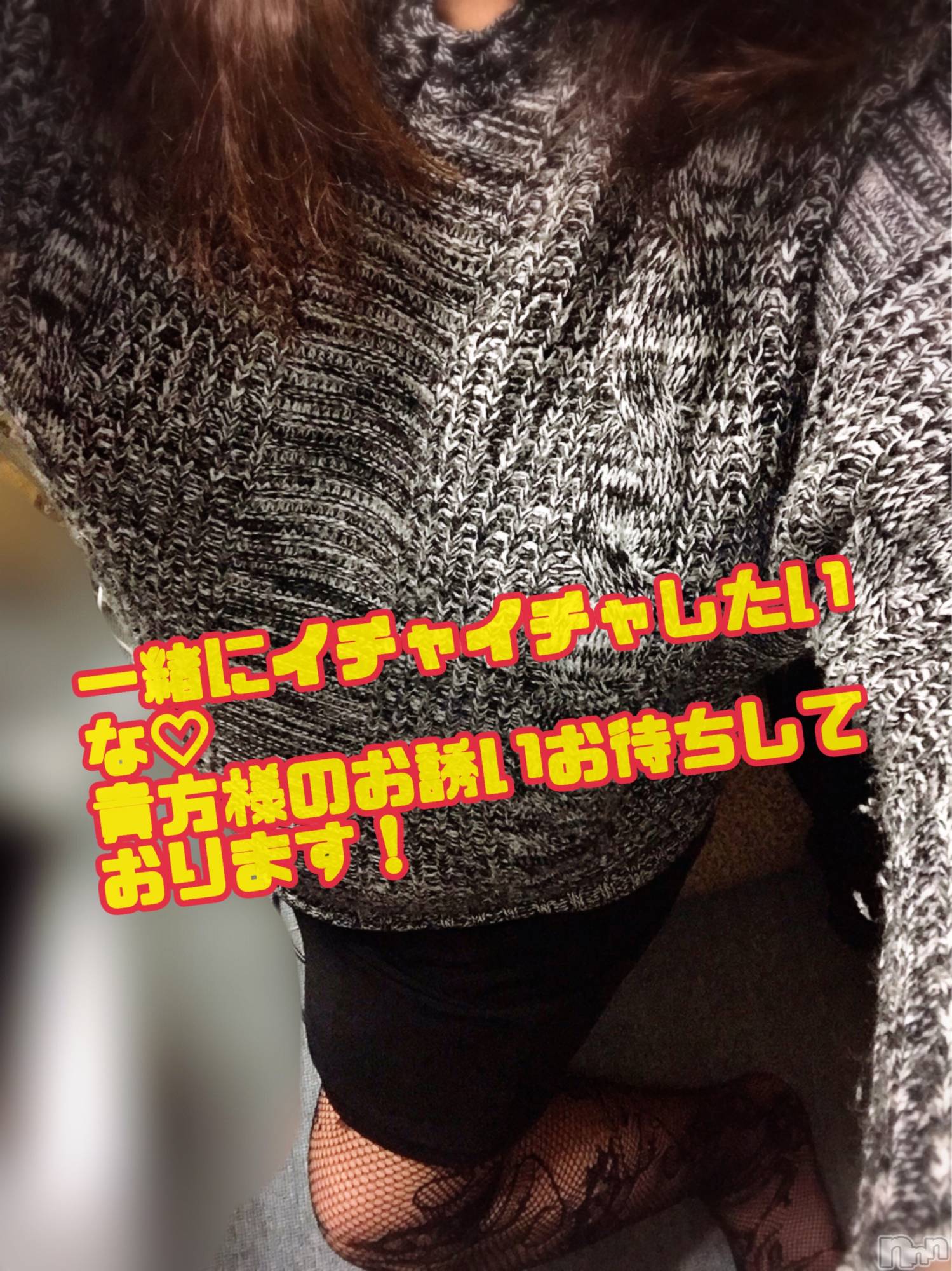 上越デリヘル上越最安値！奥様Deli急便(ジョウエツサイヤスネ！オクサマデリキュウビン)限定レア出勤 みやび(49)の2025年12月18日写メブログ「退勤しました✋」