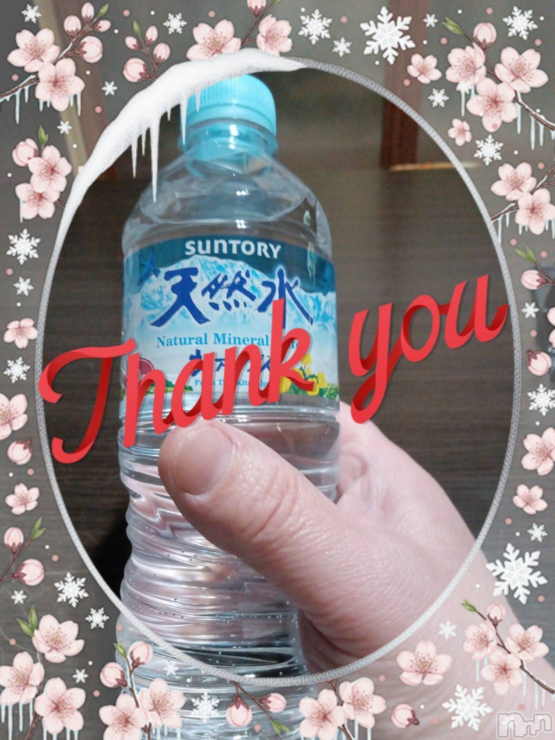 上越デリヘル上越最安値！奥様Deli急便(ジョウエツサイヤスネ！オクサマデリキュウビン)限定レア出勤 みやび(49)の2025年12月24日写メブログ「【12月21日】  パールでの♪」