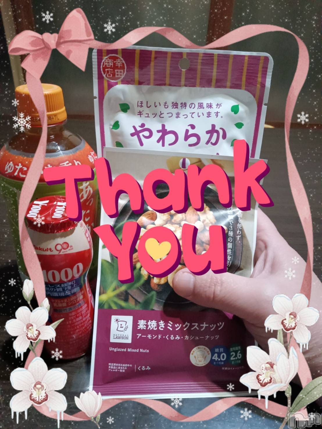 上越デリヘル上越最安値！奥様Deli急便(ジョウエツサイヤスネ！オクサマデリキュウビン)限定レア出勤 みやび(49)の2025年12月24日写メブログ「【12月21日    パールでの♪】」