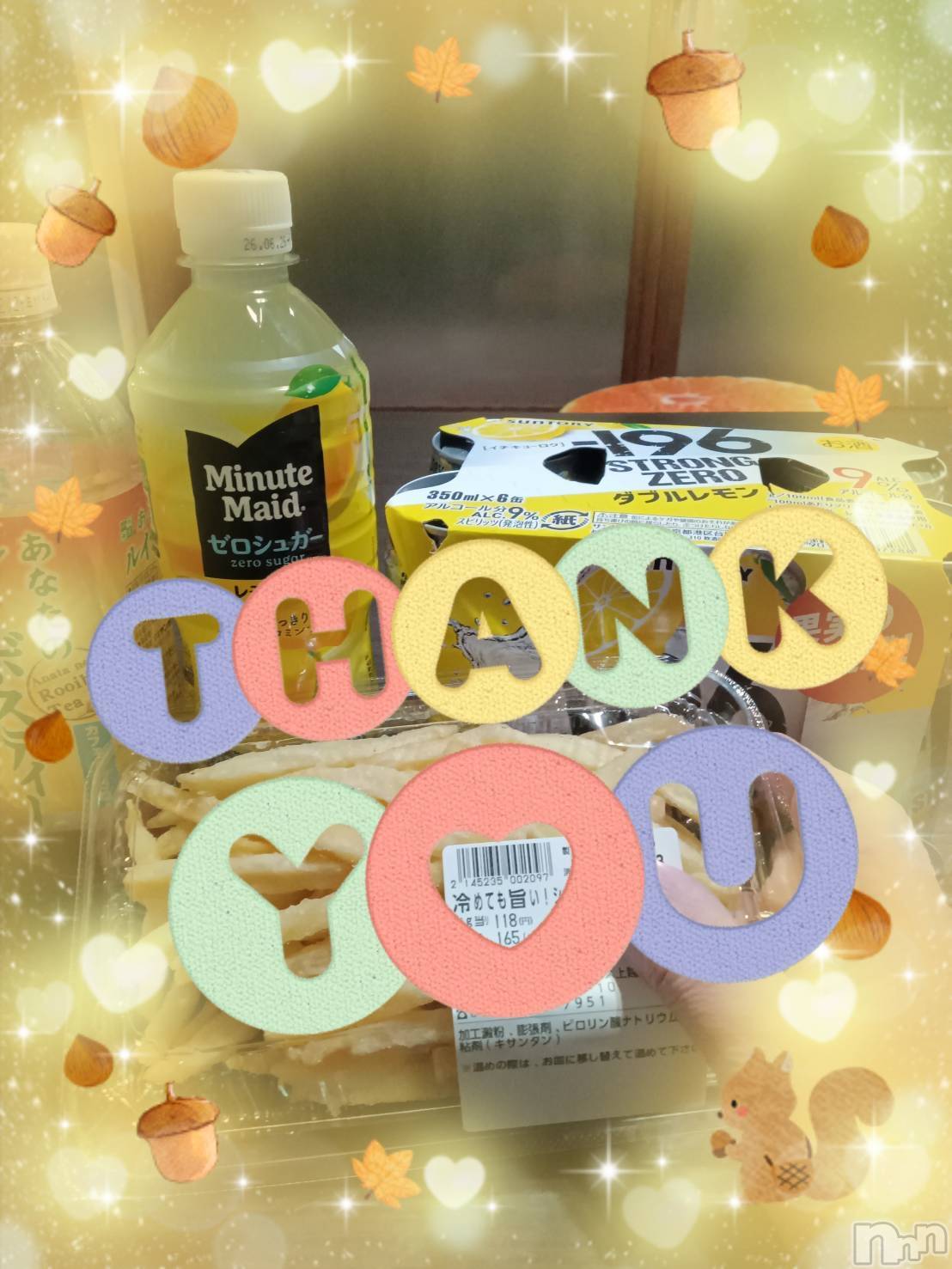 上越デリヘル上越最安値！奥様Deli急便(ジョウエツサイヤスネ！オクサマデリキュウビン)限定レア出勤 みやび(49)の2025年12月25日写メブログ「【12月23日   アスカでの♪】」