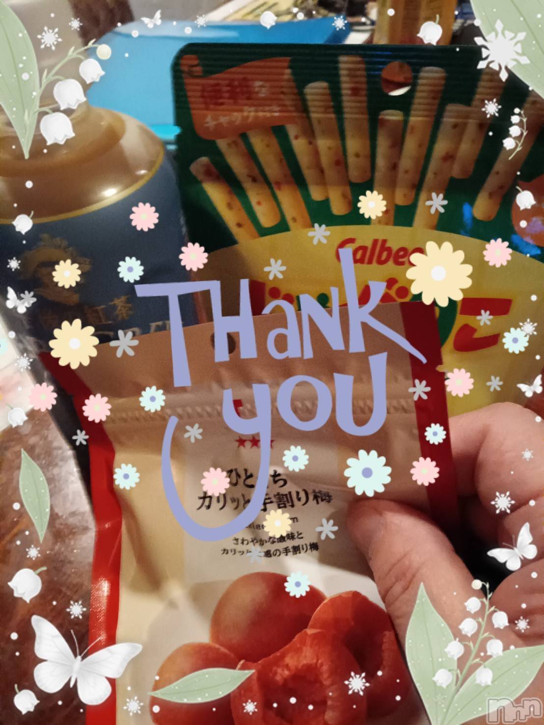 上越デリヘル上越最安値！奥様Deli急便(ジョウエツサイヤスネ！オクサマデリキュウビン)限定レア出勤 みやび(49)の2025年12月25日写メブログ「【12月23日   トマトでの♪】」