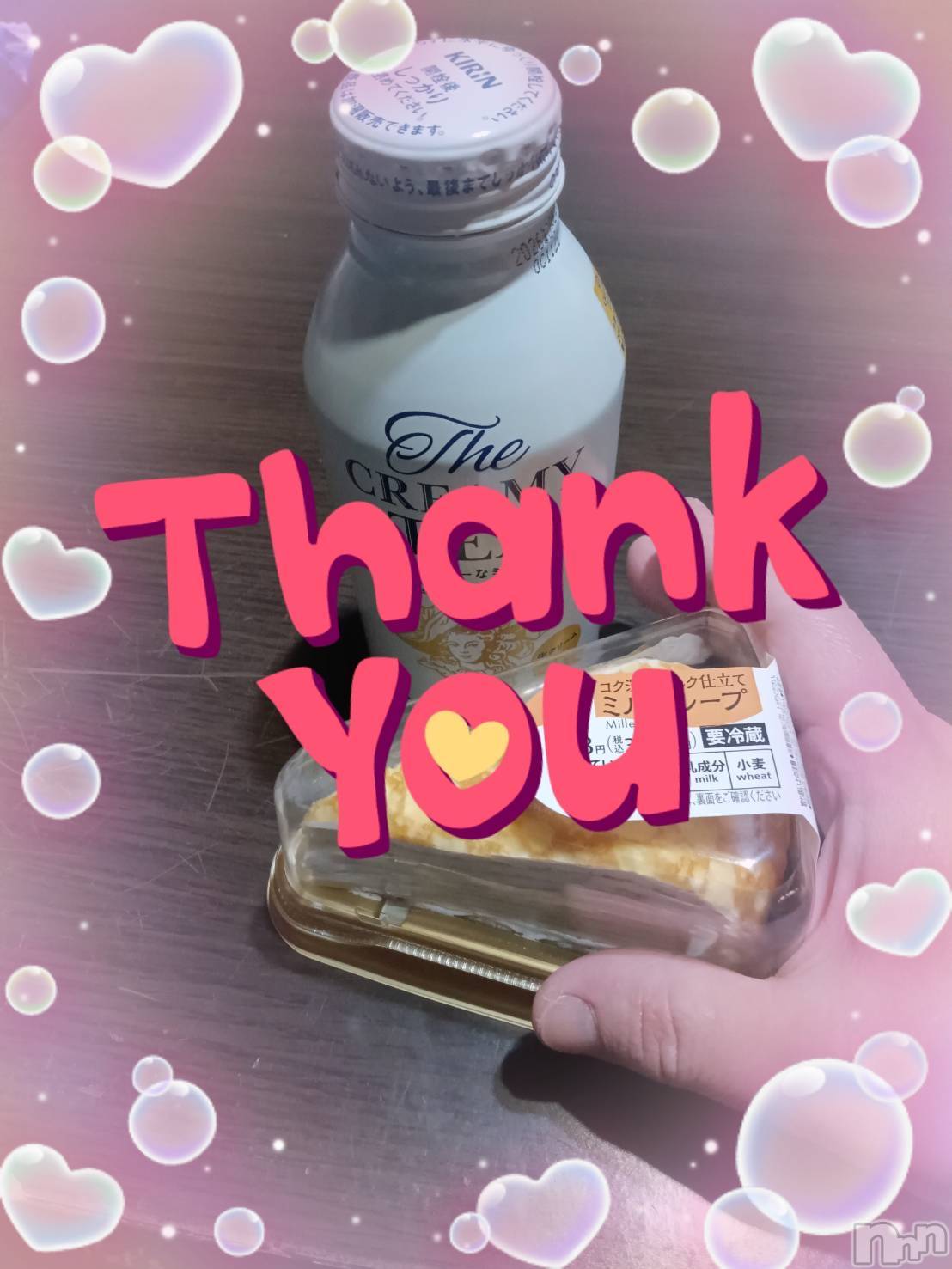 上越デリヘル上越最安値！奥様Deli急便(ジョウエツサイヤスネ！オクサマデリキュウビン)限定レア出勤 みやび(49)の2025年12月29日写メブログ「【12月27日  アスカでの♪】」