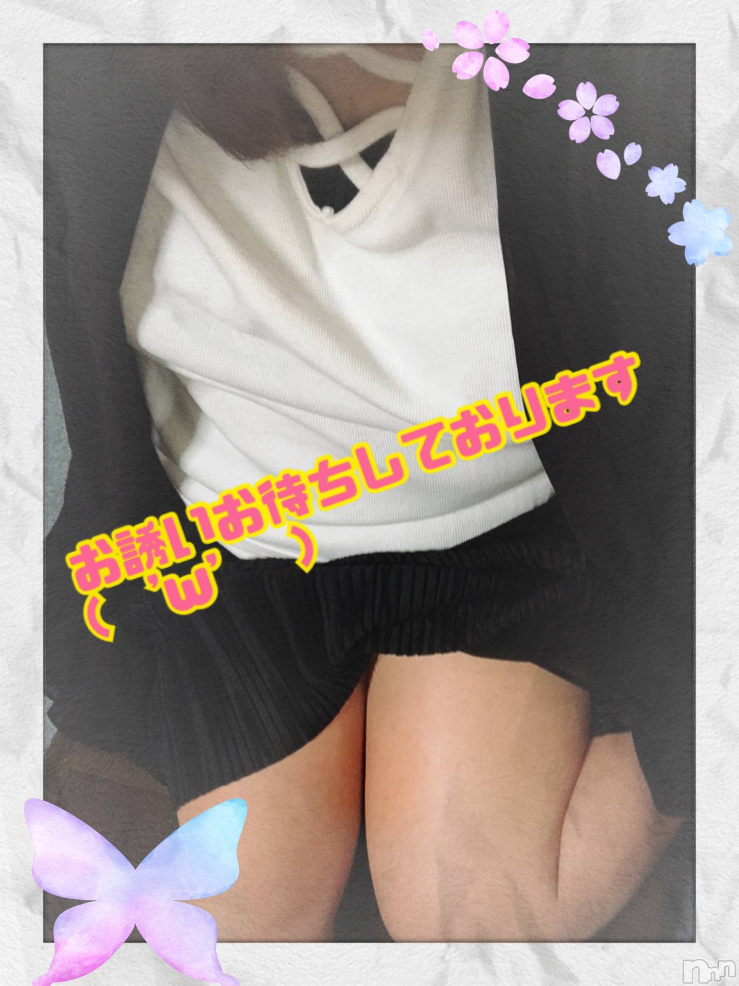 上越デリヘル上越最安値！奥様Deli急便(ジョウエツサイヤスネ！オクサマデリキュウビン)限定レア出勤 みやび(49)の2026年1月22日写メブログ「雪かき😱」