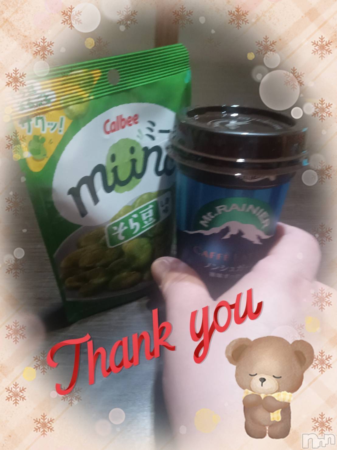 上越デリヘル上越最安値！奥様Deli急便(ジョウエツサイヤスネ！オクサマデリキュウビン)限定レア出勤 みやび(49)の2026年2月17日写メブログ「【2月16日   トマトでの♪】」