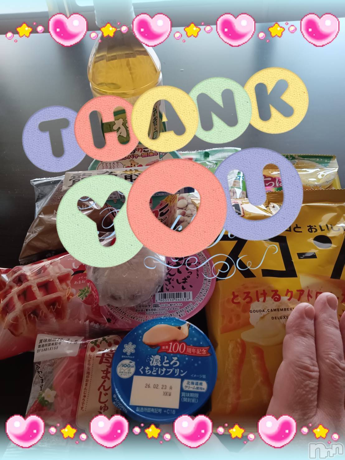 上越デリヘル上越最安値！奥様Deli急便(ジョウエツサイヤスネ！オクサマデリキュウビン)限定レア出勤 みやび(49)の2026年2月22日写メブログ「【2月21日   パールでの♪】」