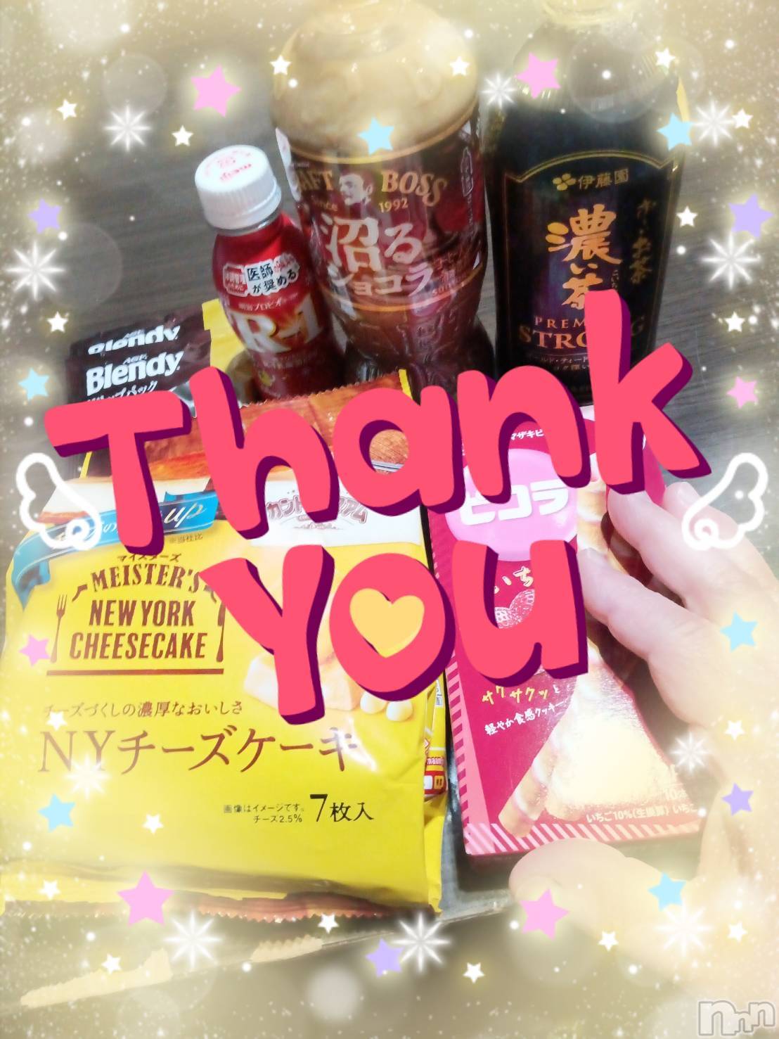 上越デリヘル上越最安値！奥様Deli急便(ジョウエツサイヤスネ！オクサマデリキュウビン)限定レア出勤 みやび(49)の2026年3月1日写メブログ「【2月28日    ラフォーレでの♡】」