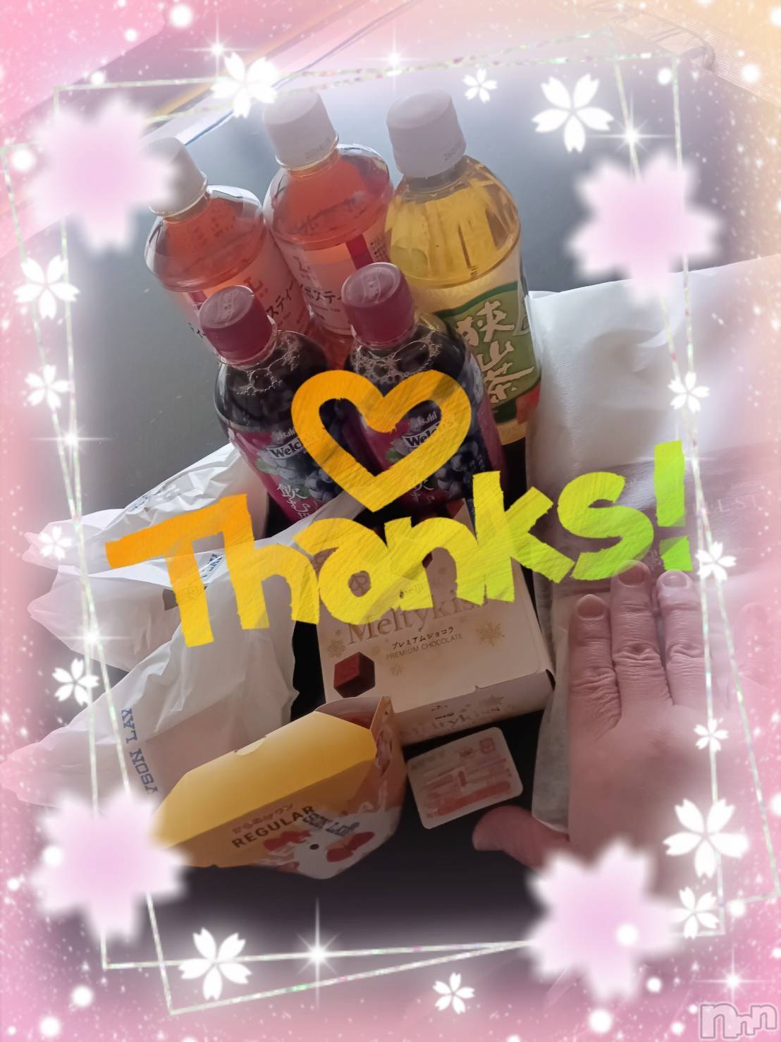 上越デリヘル上越最安値！奥様Deli急便(ジョウエツサイヤスネ！オクサマデリキュウビン)限定レア出勤 みやび(49)の2026年3月19日写メブログ「【3月14日 のありがとうです❣️】」