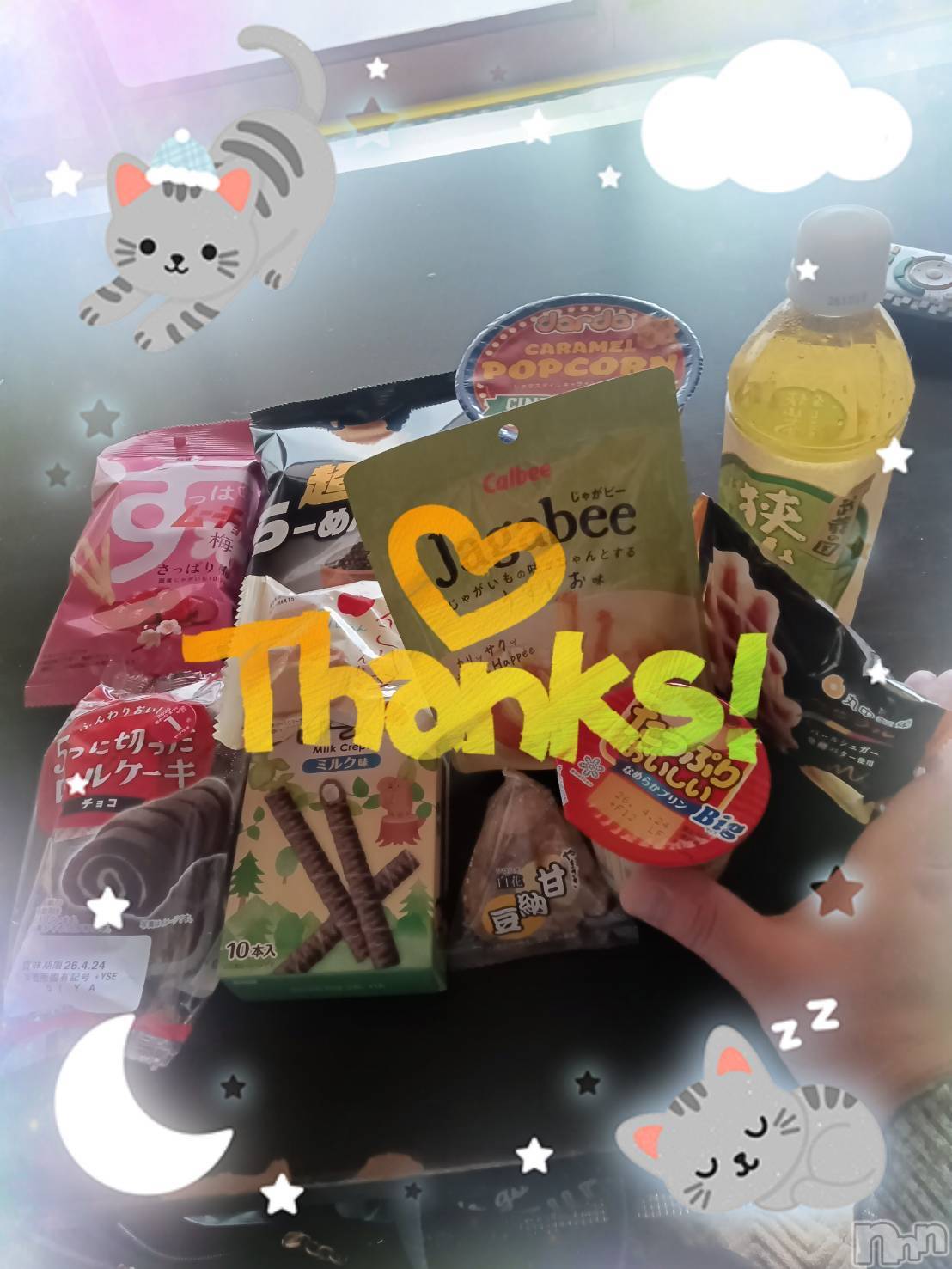 上越デリヘル上越最安値！奥様Deli急便(ジョウエツサイヤスネ！オクサマデリキュウビン)限定レア出勤 みやび(49)の2026年4月18日写メブログ「【4月18日   パールでの♪】」