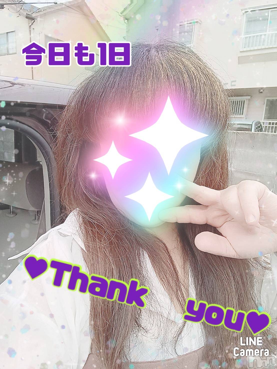 上越デリヘル上越最安値！奥様Deli急便(ジョウエツサイヤスネ！オクサマデリキュウビン)限定レア出勤 みやび(49)の2026年4月20日写メブログ「退勤しましたー✋」