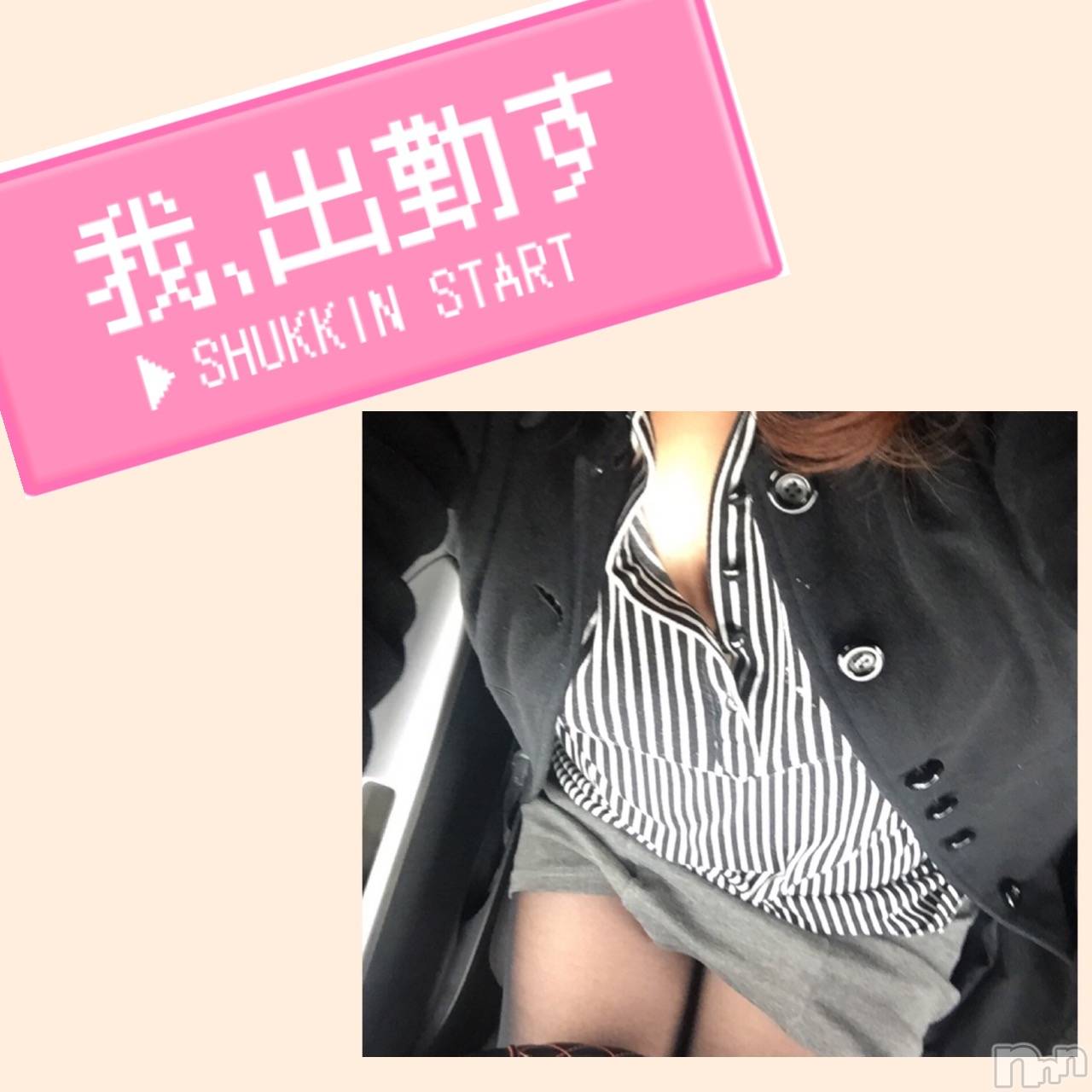 上越デリヘル上越最安値！奥様Deli急便(ジョウエツサイヤスネ！オクサマデリキュウビン)限定レア出勤 みやび(49)の2026年4月27日写メブログ「今週いっぱいで…✋」