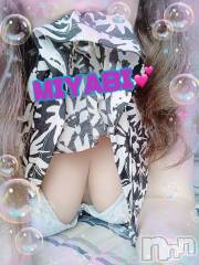 上越デリヘル上越最安値！奥様Deli急便(ジョウエツサイヤスネ！オクサマデリキュウビン) 限定レア出勤 みやび(49)の11月25日写メブログ「逢いに来て…🥺」