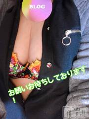 上越デリヘル上越最安値！奥様Deli急便(ジョウエツサイヤスネ！オクサマデリキュウビン) 限定レア出勤 みやび(49)の11月25日写メブログ「おっとー😳」