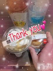 上越デリヘル上越最安値！奥様Deli急便(ジョウエツサイヤスネ！オクサマデリキュウビン) 限定レア出勤 みやび(49)の11月30日写メブログ「【11月30日   ラフォーレでの♪】」