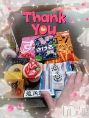 上越デリヘル上越最安値！奥様Deli急便(ジョウエツサイヤスネ！オクサマデリキュウビン) 限定レア出勤 みやび(49)の1月18日写メブログ「【1月17日  パールでの♪】」