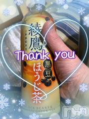 上越デリヘル上越最安値！奥様Deli急便(ジョウエツサイヤスネ！オクサマデリキュウビン) 限定レア出勤 みやび(49)の1月19日写メブログ「【1月18日   パール♪】」