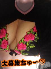 上越デリヘル上越最安値！奥様Deli急便(ジョウエツサイヤスネ！オクサマデリキュウビン) 限定レア出勤 みやび(49)の1月20日写メブログ「あと少し…♡」