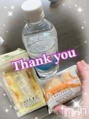 上越デリヘル上越最安値！奥様Deli急便(ジョウエツサイヤスネ！オクサマデリキュウビン) 限定レア出勤 みやび(49)の1月30日写メブログ「【1月29日   パールでの♪】」