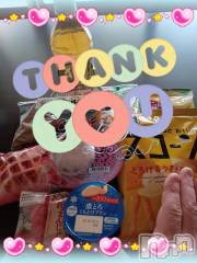 上越デリヘル上越最安値！奥様Deli急便(ジョウエツサイヤスネ！オクサマデリキュウビン) 限定レア出勤 みやび(49)の2月22日写メブログ「【2月21日   パールでの♪】」