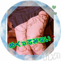 上越デリヘル上越最安値！奥様Deli急便(ジョウエツサイヤスネ！オクサマデリキュウビン) 限定レア出勤 みやび(49)の2月24日写メブログ「レッツゴー🤗」