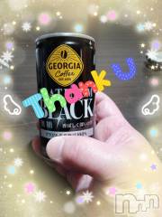 上越デリヘル上越最安値！奥様Deli急便(ジョウエツサイヤスネ！オクサマデリキュウビン) 限定レア出勤 みやび(49)の3月2日写メブログ「【3月1日   パールでの☆】」