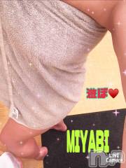 上越デリヘル上越最安値！奥様Deli急便(ジョウエツサイヤスネ！オクサマデリキュウビン) 限定レア出勤 みやび(49)の3月8日写メブログ「【3月7日   楽園での♡】」