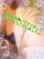 上越デリヘル上越最安値！奥様Deli急便(ジョウエツサイヤスネ！オクサマデリキュウビン) 限定レア出勤 みやび(49)の3月14日写メブログ「今回の出勤もありがとうございました(⁎ᴗ͈ˬᴗ͈⁎)」