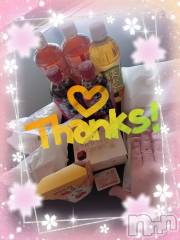 上越デリヘル上越最安値！奥様Deli急便(ジョウエツサイヤスネ！オクサマデリキュウビン) 限定レア出勤 みやび(49)の3月19日写メブログ「【3月14日 のありがとうです❣️】」