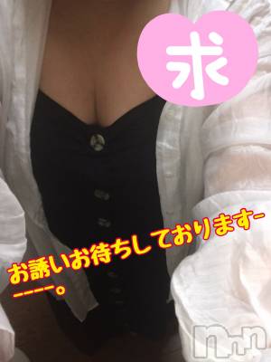 上越人妻デリヘル 上越最安値！奥様Deli急便(ジョウエツサイヤスネ！オクサマデリキュウビン) 限定レア出勤 みやび(46)の5月20日写メブログ「土曜日だよ‼️」