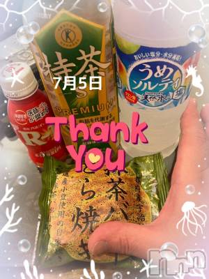 上越人妻デリヘル 上越最安値！奥様Deli急便(ジョウエツサイヤスネ！オクサマデリキュウビン) 限定レア出勤 みやび(49)の7月8日写メブログ「【7月5日    トマトでの…】」
