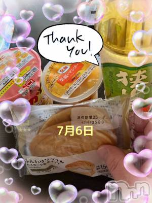 上越人妻デリヘル 上越最安値！奥様Deli急便(ジョウエツサイヤスネ！オクサマデリキュウビン) 限定レア出勤 みやび(49)の7月9日写メブログ「【7月6日   パールでの♪】」