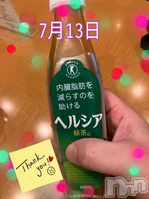 上越人妻デリヘル 上越最安値！奥様Deli急便(ジョウエツサイヤスネ！オクサマデリキュウビン) 限定レア出勤 みやび(49)の7月14日写メブログ「【7月13日     トマトでの】」