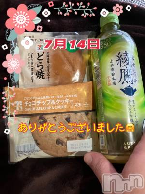 上越人妻デリヘル 上越最安値！奥様Deli急便(ジョウエツサイヤスネ！オクサマデリキュウビン) 限定レア出勤 みやび(49)の7月15日写メブログ「【14日   アスカでの】」