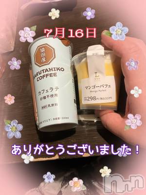 上越人妻デリヘル 上越最安値！奥様Deli急便(ジョウエツサイヤスネ！オクサマデリキュウビン) 限定レア出勤 みやび(49)の7月17日写メブログ「【16日     パールでの】」