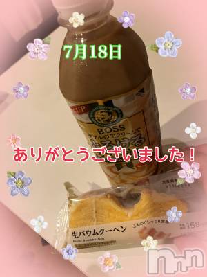 上越人妻デリヘル 上越最安値！奥様Deli急便(ジョウエツサイヤスネ！オクサマデリキュウビン) 限定レア出勤 みやび(49)の7月19日写メブログ「【18日     パールでの】」