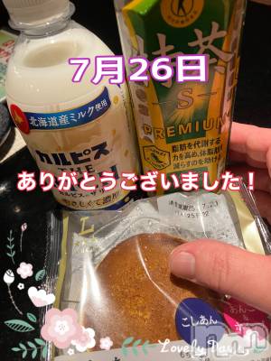 上越人妻デリヘル 上越最安値！奥様Deli急便(ジョウエツサイヤスネ！オクサマデリキュウビン) 限定レア出勤 みやび(49)の7月29日写メブログ「【26日   パールでの】」