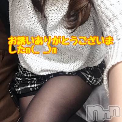 上越デリヘル 上越最安値！奥様Deli急便(ジョウエツサイヤスネ！オクサマデリキュウビン) 限定レア出勤 みやび(49)の10月18日写メブログ「🈳てます＼(^o^)／」