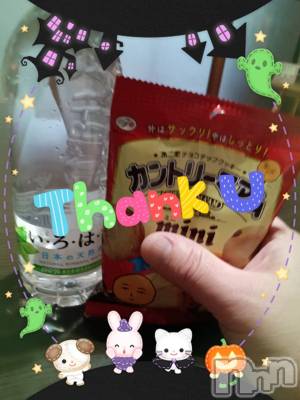 上越デリヘル 上越最安値！奥様Deli急便(ジョウエツサイヤスネ！オクサマデリキュウビン) 限定レア出勤 みやび(49)の10月21日写メブログ「【10月19日   パールでの♪】」