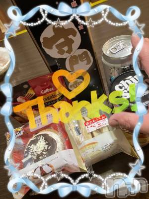 上越デリヘル 上越最安値！奥様Deli急便(ジョウエツサイヤスネ！オクサマデリキュウビン) 限定レア出勤 みやび(49)の10月23日写メブログ「【10月22日   パールでの♪】」