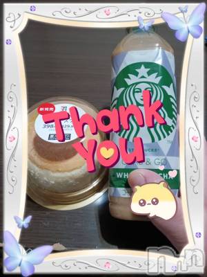 上越デリヘル 上越最安値！奥様Deli急便(ジョウエツサイヤスネ！オクサマデリキュウビン) 限定レア出勤 みやび(49)の10月25日写メブログ「【10月25日     アスカでの♪】」