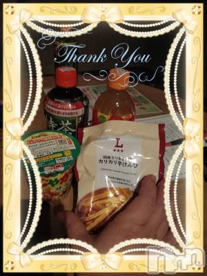 上越デリヘル 上越最安値！奥様Deli急便(ジョウエツサイヤスネ！オクサマデリキュウビン) 限定レア出勤 みやび(49)の10月27日写メブログ「【10月26日   パールでの♪】」