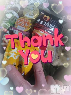 上越デリヘル 上越最安値！奥様Deli急便(ジョウエツサイヤスネ！オクサマデリキュウビン) 限定レア出勤 みやび(49)の11月1日写メブログ「【11月1日    パールでの♪】」