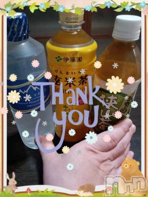 上越デリヘル 上越最安値！奥様Deli急便(ジョウエツサイヤスネ！オクサマデリキュウビン) 限定レア出勤 みやび(49)の11月15日写メブログ「【11月14日    パールでの♪】」