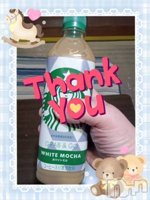 上越デリヘル 上越最安値！奥様Deli急便(ジョウエツサイヤスネ！オクサマデリキュウビン) 限定レア出勤 みやび(49)の11月22日写メブログ「【11月21日   アスカでの♪】」